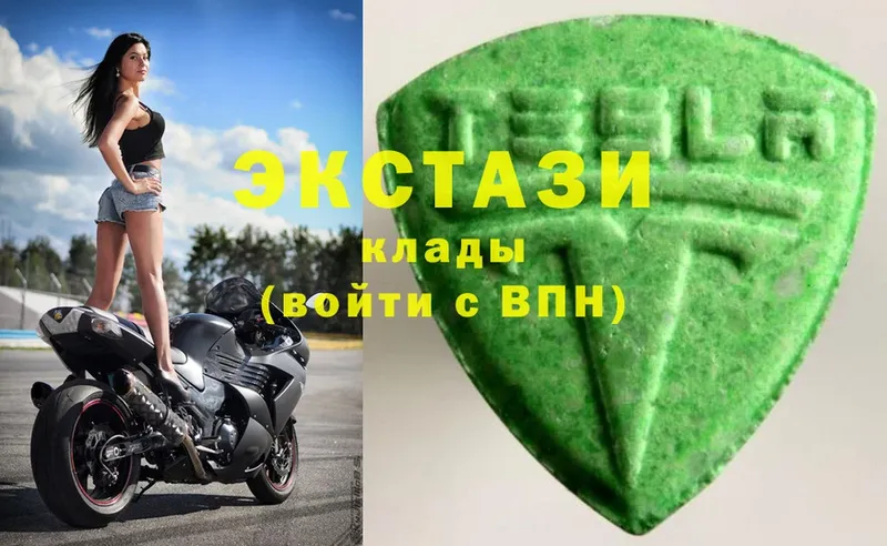 ОМГ ОМГ ONION  Новосиль  мориарти какой сайт  Ecstasy диски 