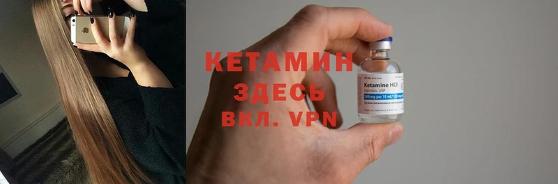 КЕТАМИН ketamine  Новосиль 